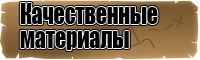 Пижамы для подростков мальчиков