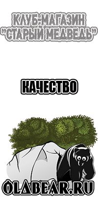 Кинкло